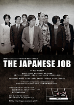 THE JAPANESE JOB