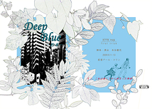 Deep Blue —約束—
