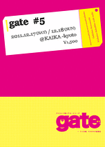gate#5