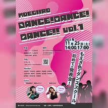 DANCE!DANCE!DANCE!! vol.1