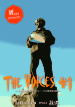 The Voices #1