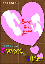 ValentineLive Sweet&Bitter 