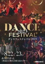 Dance Festival 2023