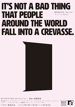 It’s not a bad thing that people around the world fall into a crevasse.