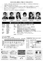 SINCE 2010「せんにゅうかん〜ラスト・フレンド」