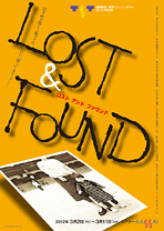 LOST & FOUND (ロストアンドファウンド)