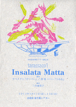 insalata matta