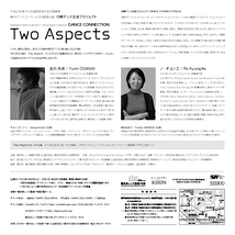 DANCE　CONNECTION　“Two　Aspects”