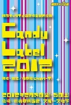 Candy Label 2012