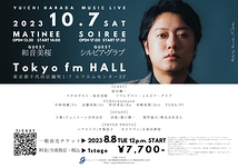 YUICHI HARADA MUSIC LIVE "Oh!! HOLY BATTER"