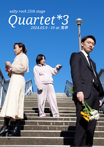Quartet*3