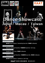 日本・マカオ・台湾　ダンスショーケース2023