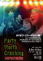 Musical Concert "Party Worth Crashing"