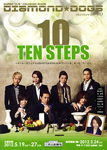 DIAMOND☆DOGS memorial 10　 TEN STEPS