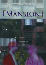  Mansion 