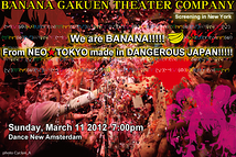 We are BANANA!!!!! From NEO★TOKYO made in DANGEROUS JAPAN!!!!!