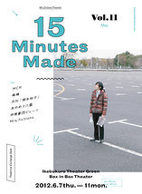 15 Minutes Made Volume11(ご来場ありがとうございました!!)