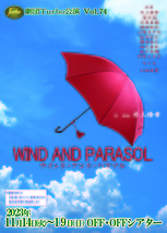 WIND AND PARASOL