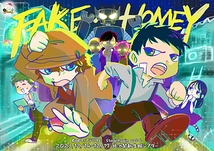 FAKE・HOMEY