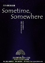 SometimeSomewhere
