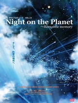 Night on the Planet ～Romantic memory