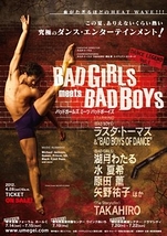BAD GIRLS meets BAD BOYS -DANCE LEGEND Vol.1-