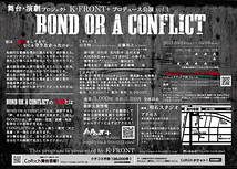 『BOND OR A CONFLICT』