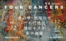 FOuR DANCERS vol.272～年末 Special !～