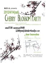 CHERRY  BLOSSOM PARTY
