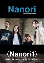 Nanori1