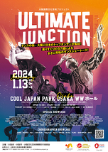 ULTIMATE JUNCTION 2024