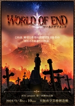 WORLD OF END