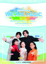 「WE ARE MUSIC」vol.1
