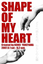 SHAPE　OF MY HEART