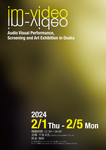 im-video 2024 Audio Visual Performance, Screening and Art Exhibition in Osaka