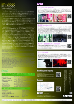 im-video 2024 Audio Visual Performance, Screening and Art Exhibition in Osaka