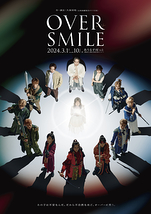 OVER SMILE 2024