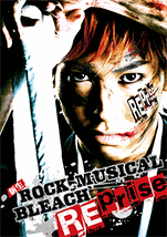 新生 ROCK MUSICAL BLEACH REprise
