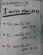 I miss you.(×3)