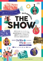 THE SHOW