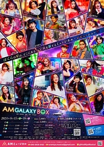 AM Galaxy Box