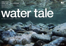 water tale / Silent HOOLIGAN