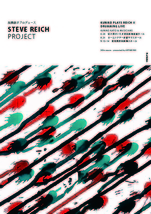 STEVE REICH PROJECT