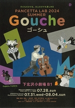 "Gouche"