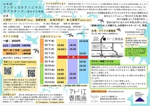 アンティゴネアノニマス‐サブスタンス／浄化する帝国