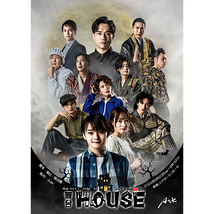 HOUSE～7人の地縛霊～