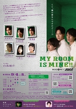 MY ROOM IS MINE!!