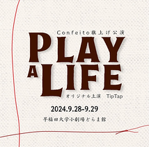 Play a Life