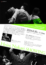 Heini Nukari × Shikoku Gakuin University　SHOWING