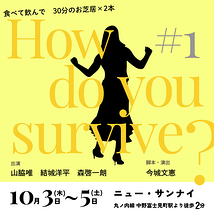 How do you survive? #1